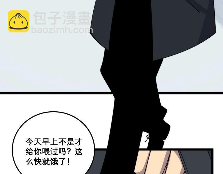 第201话 龙门影业52