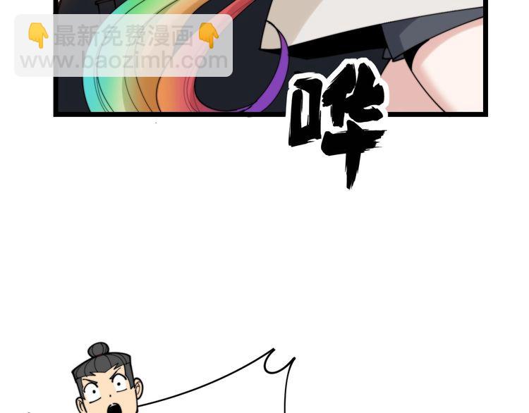 第201话 龙门影业58