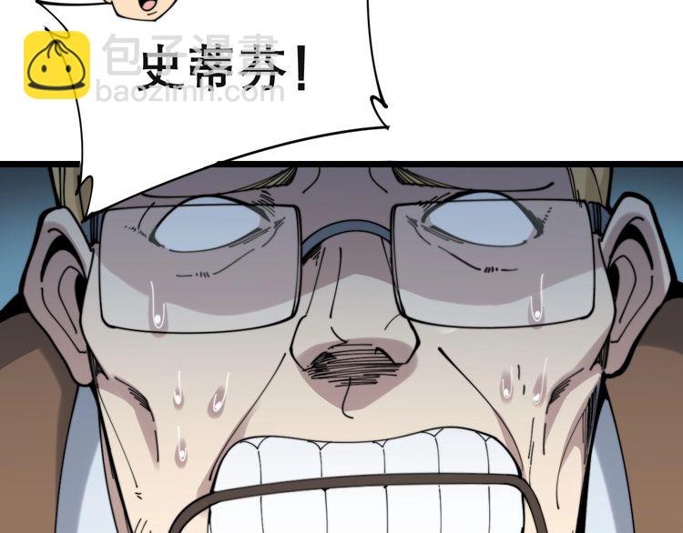 第201话 龙门影业59
