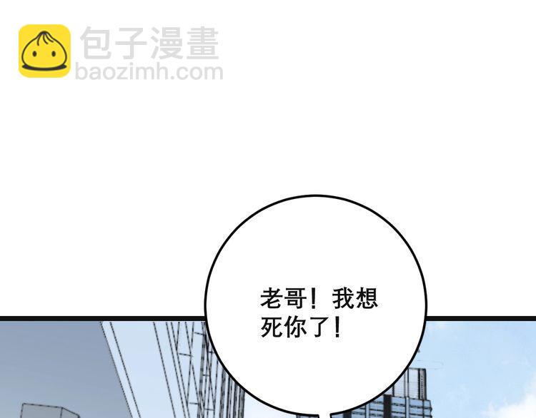 第201话 龙门影业65