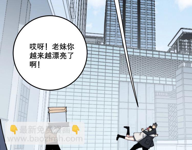 第201话 龙门影业66