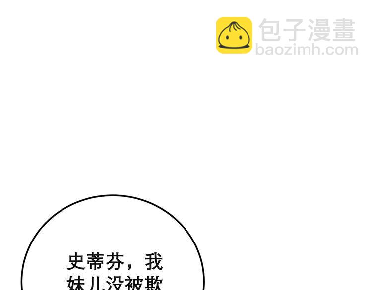 第201话 龙门影业68