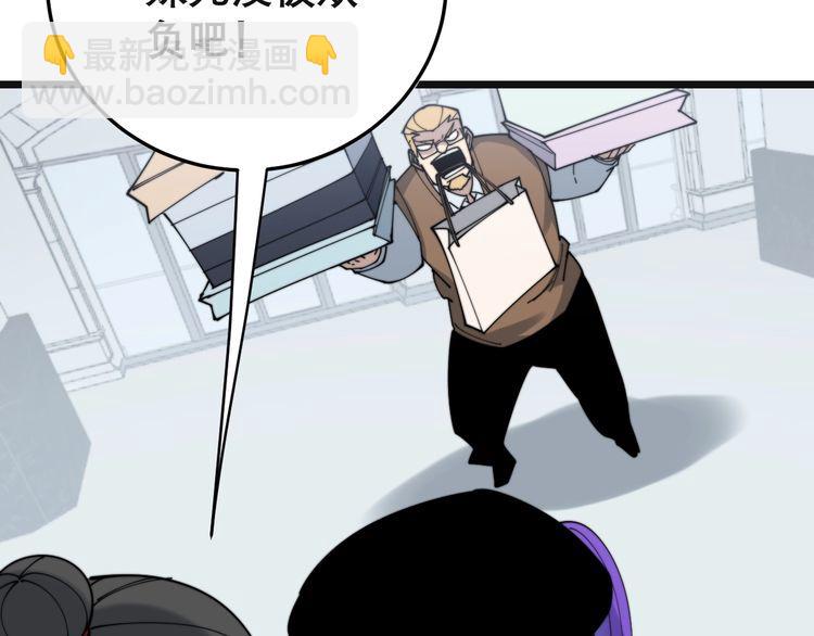 第201话 龙门影业69