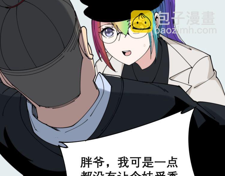 第201话 龙门影业70