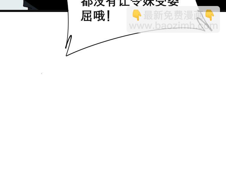 第201话 龙门影业71