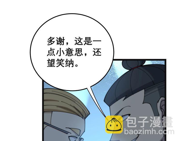 第201话 龙门影业72