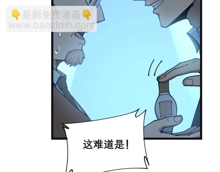 第201话 龙门影业73