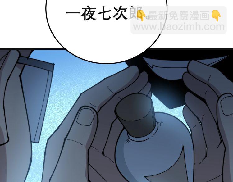第201话 龙门影业75