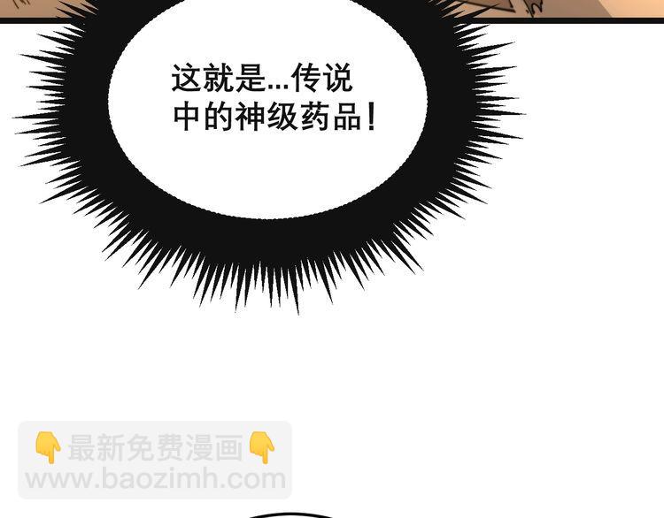 第201话 龙门影业79