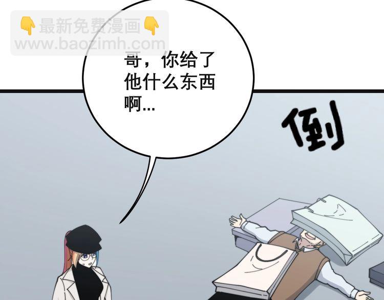 第201话 龙门影业80