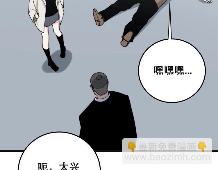 第201话 龙门影业81