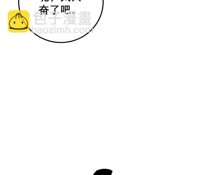 第201话 龙门影业82