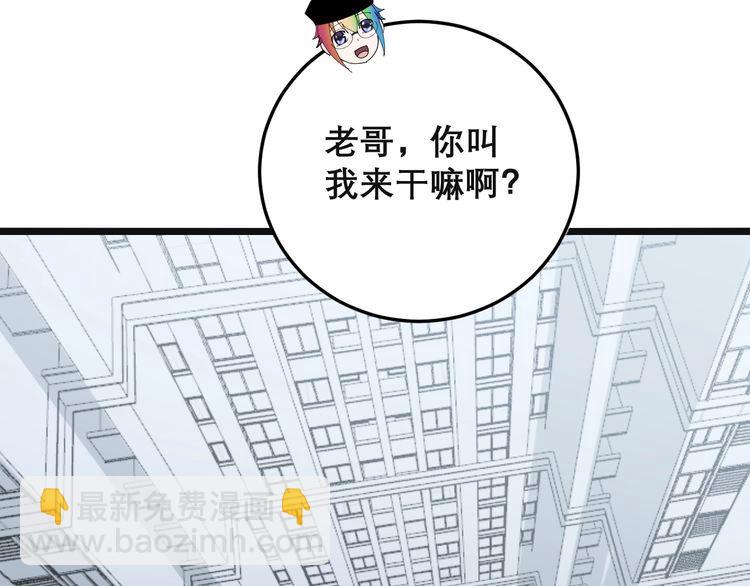第201话 龙门影业83