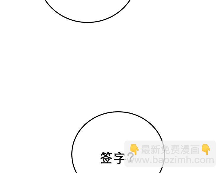 第201话 龙门影业85