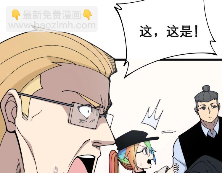 第201话 龙门影业90