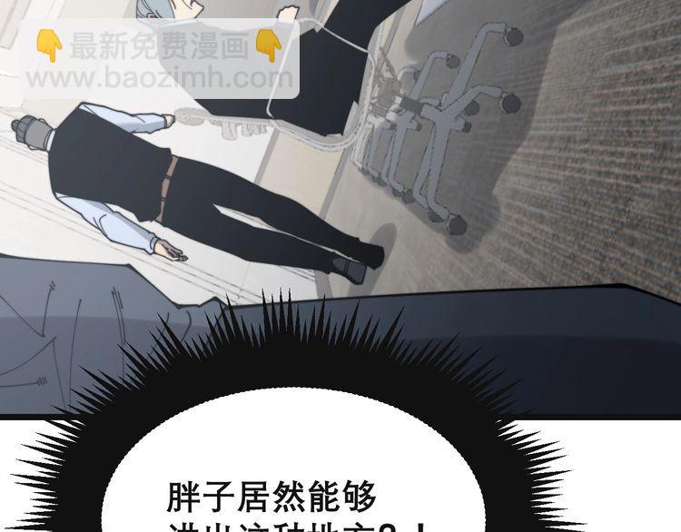 第201话 龙门影业96