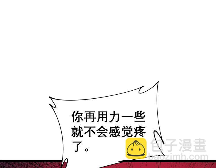 第202话 你们都有病106