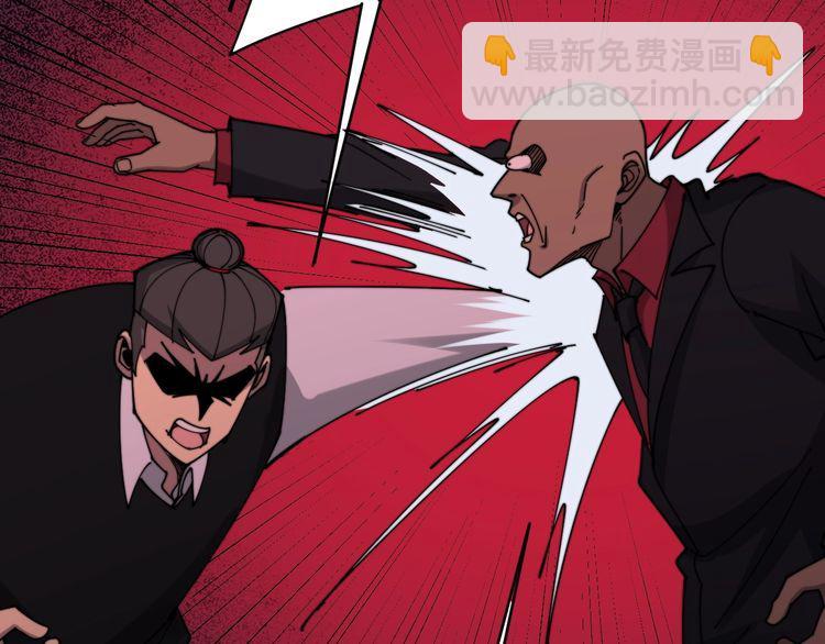 第202话 你们都有病107