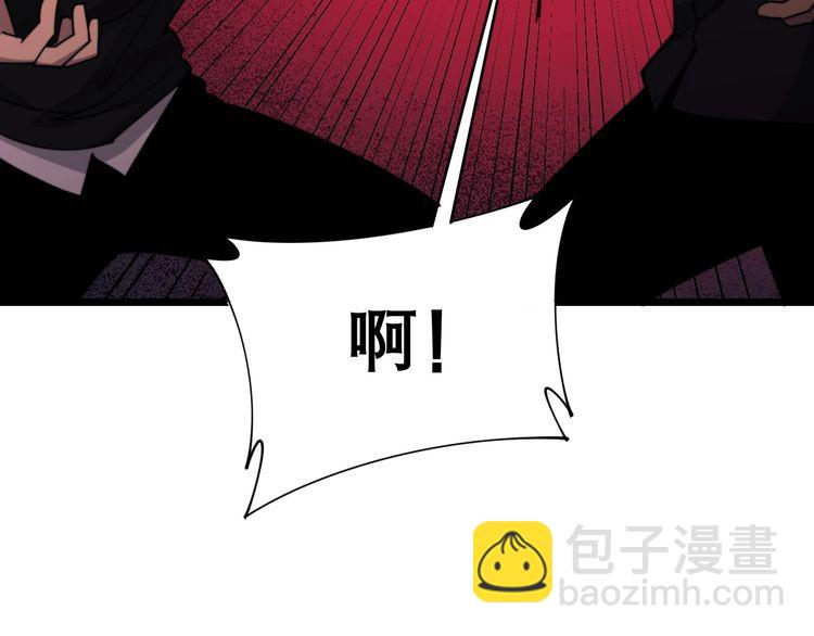 第202话 你们都有病108