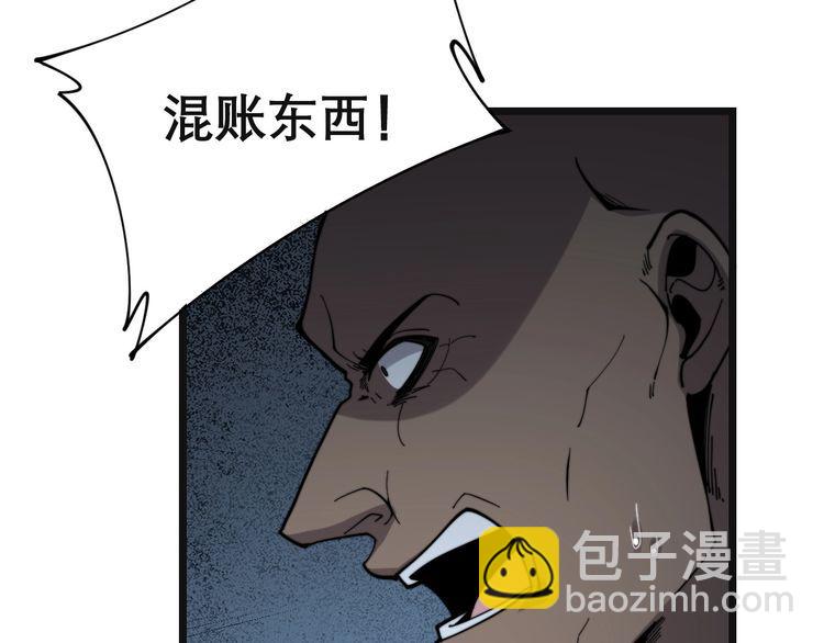 第202话 你们都有病11