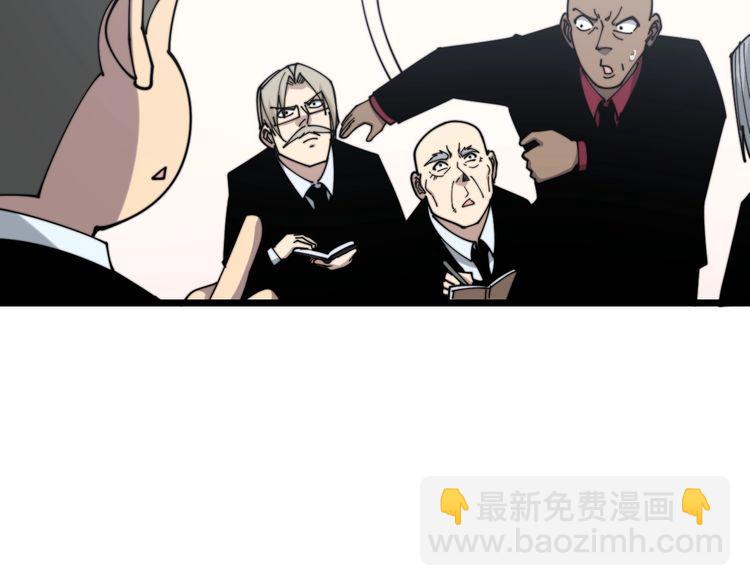 第202话 你们都有病110