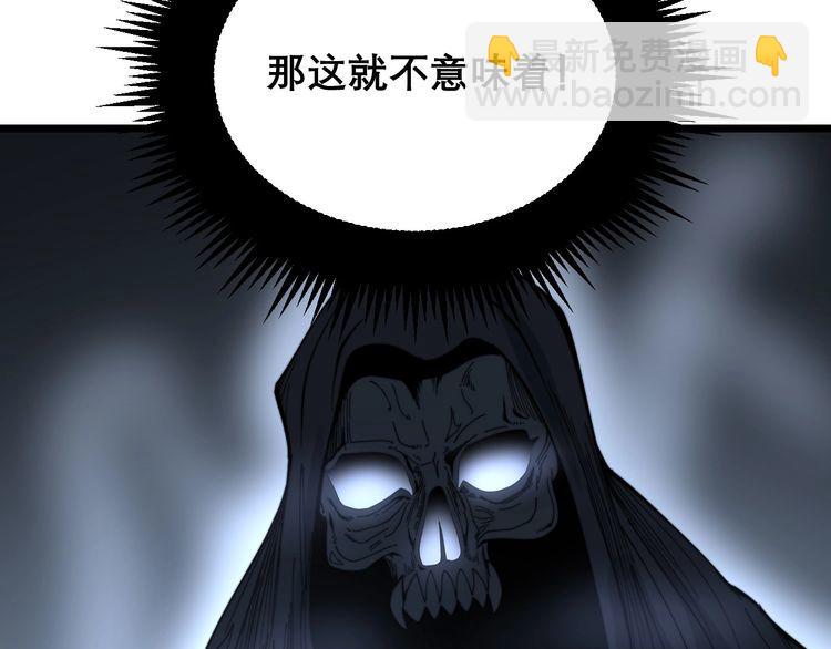 第202话 你们都有病113