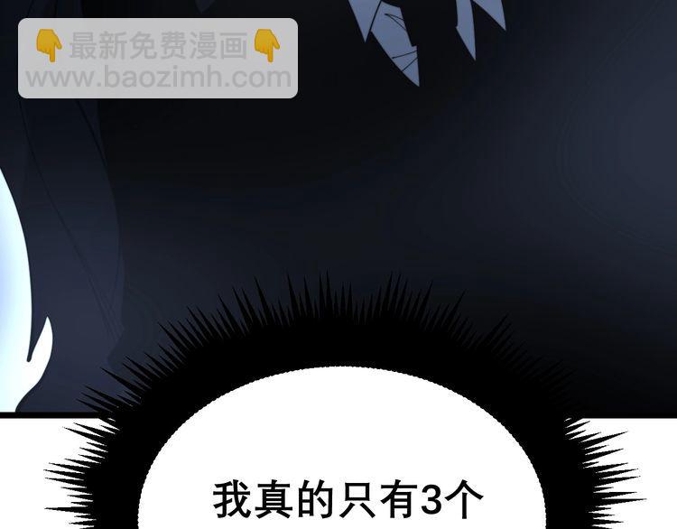 第202话 你们都有病115