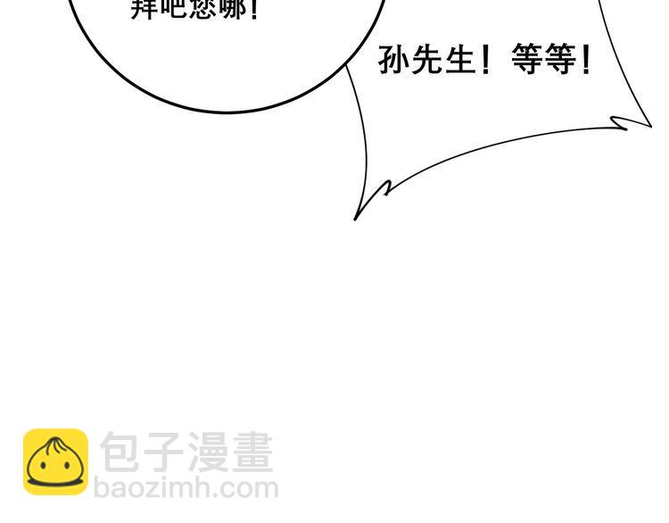第202话 你们都有病119
