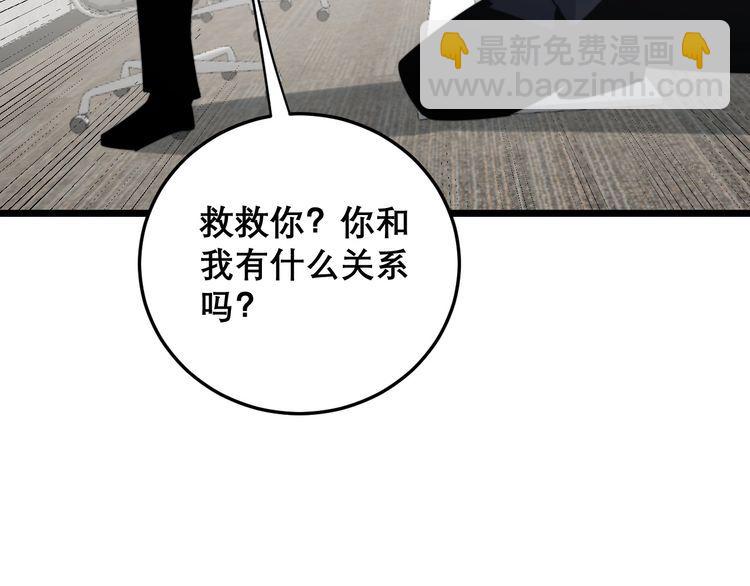 第202话 你们都有病123