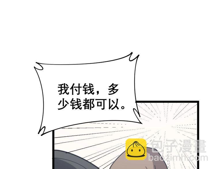 第202话 你们都有病124