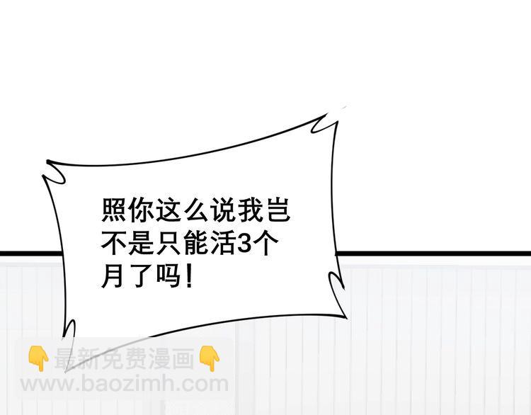 第202话 你们都有病130