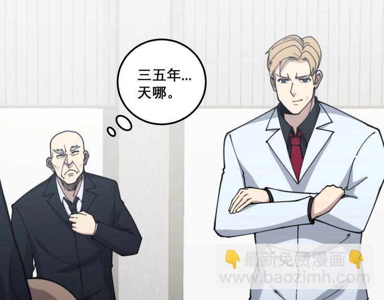第202话 你们都有病131
