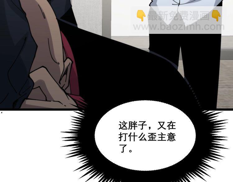 第202话 你们都有病132