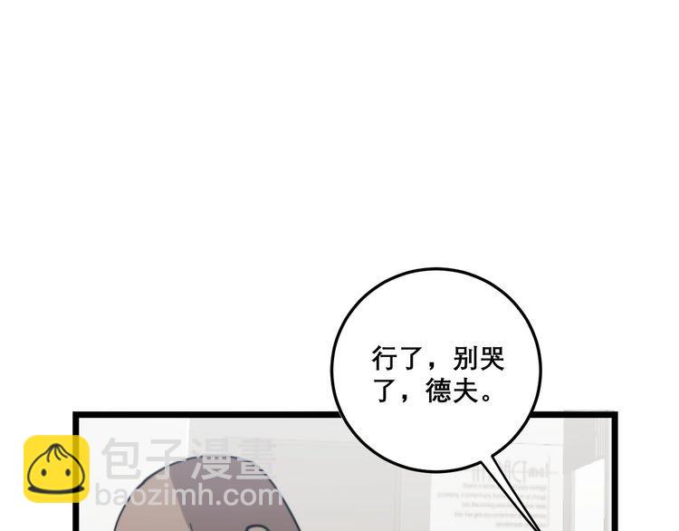 第202话 你们都有病134