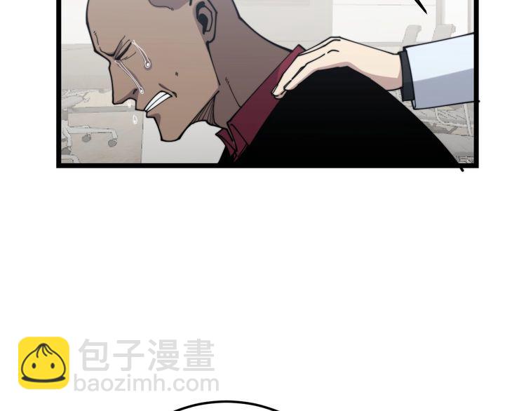 第202话 你们都有病135