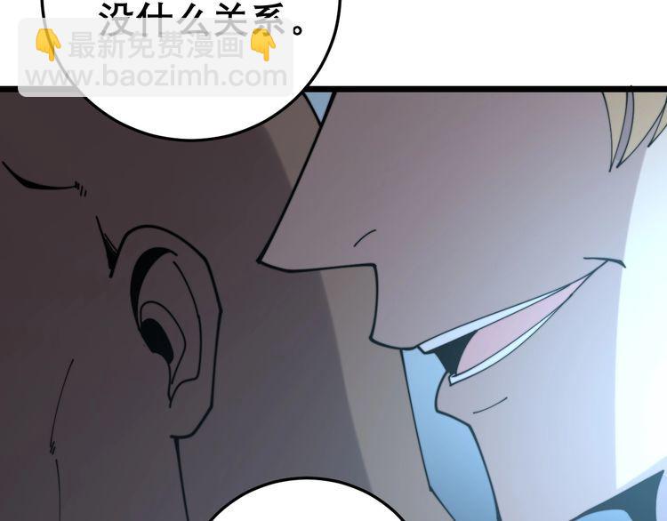第202话 你们都有病139