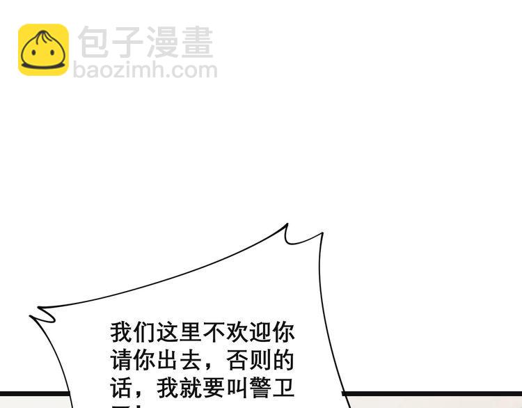 第202话 你们都有病14