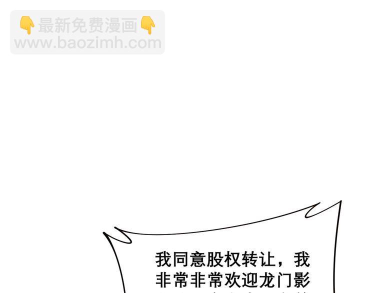 第202话 你们都有病144