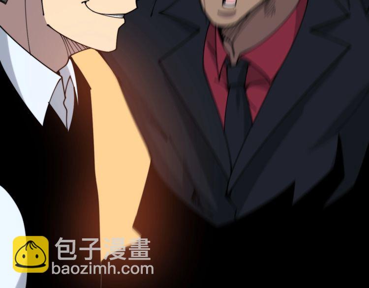 第202话 你们都有病146