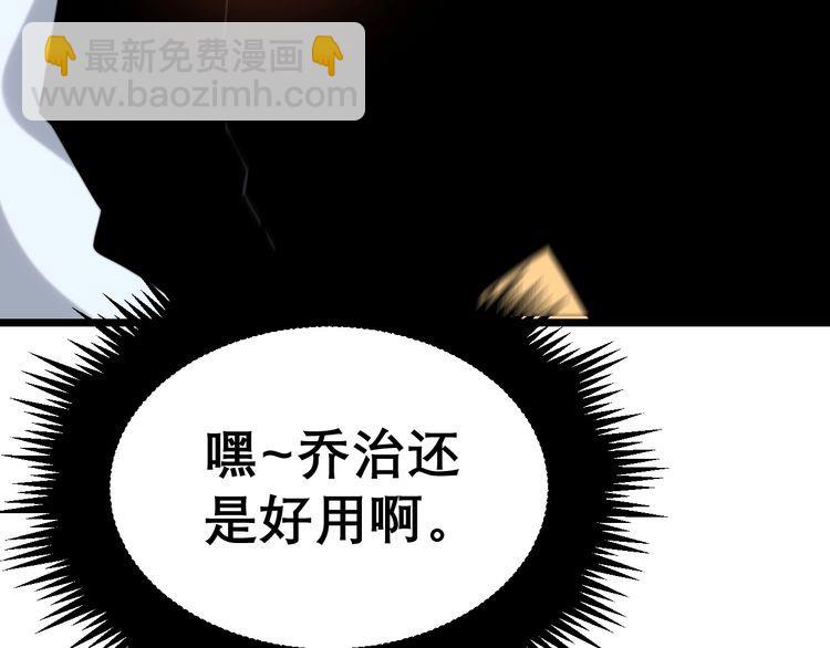 第202话 你们都有病147
