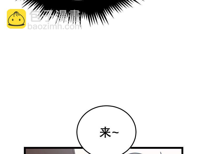 第202话 你们都有病148