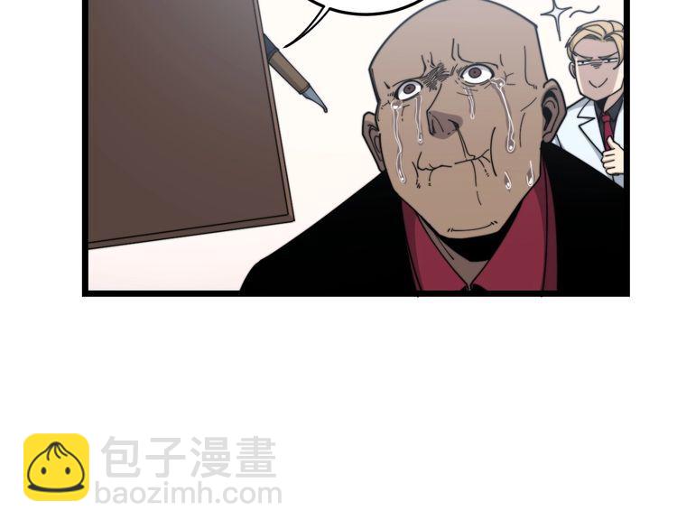 第202话 你们都有病149