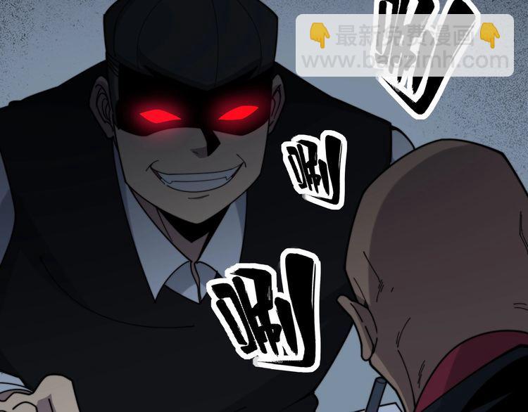 第202话 你们都有病151