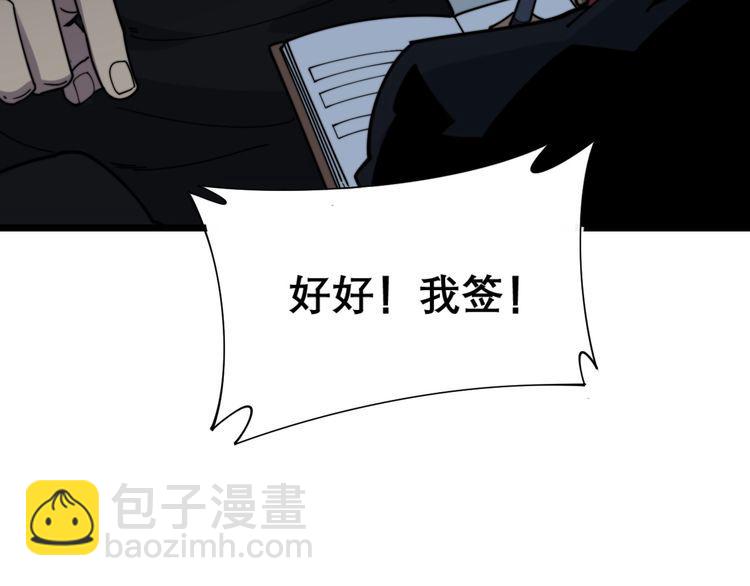 第202话 你们都有病152