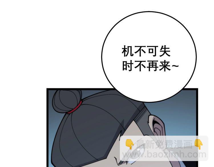 第202话 你们都有病157