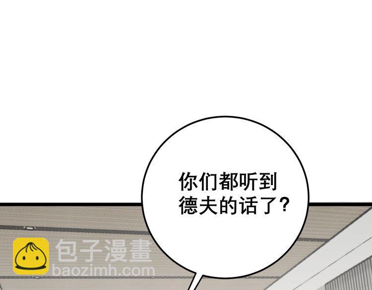 第202话 你们都有病158