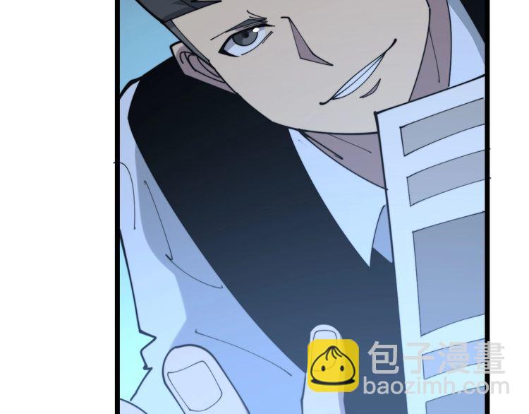 第202话 你们都有病162