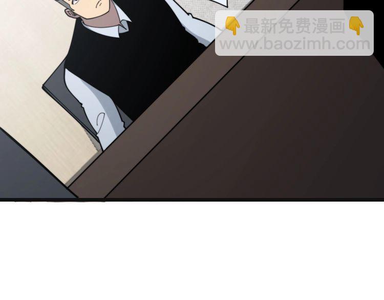 第202话 你们都有病17