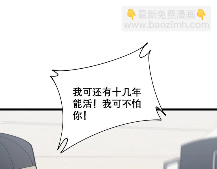 第202话 你们都有病170