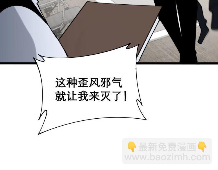 第202话 你们都有病172